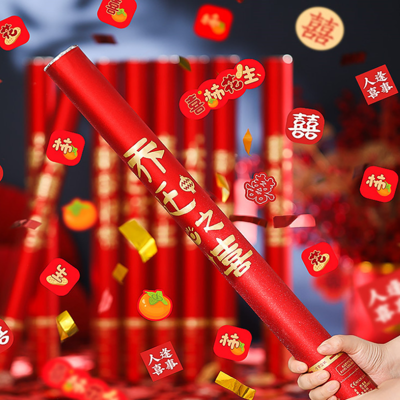 乔迁之喜手持礼花筒婚礼庆典新居搬家喷花乔迁庆典装饰仪式用品