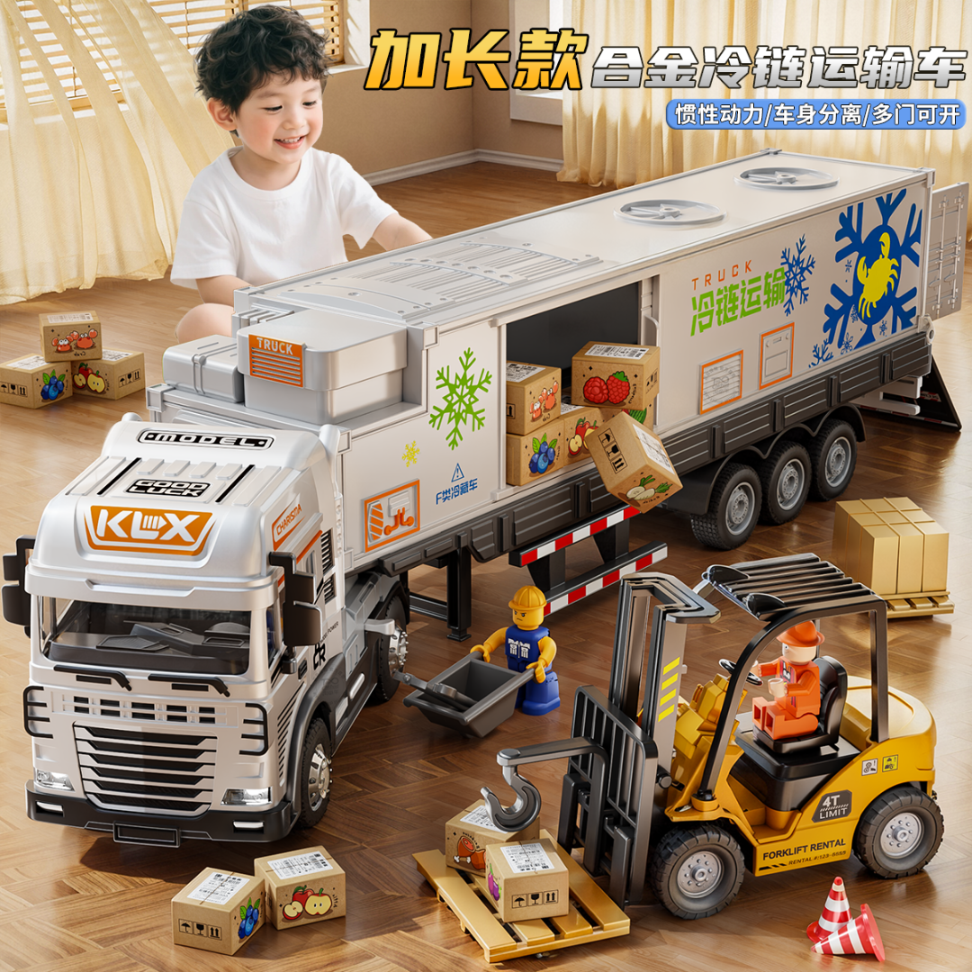 儿童大号合金冷藏车加长货柜车玩具仿真运输工程车3男孩玩具模型6