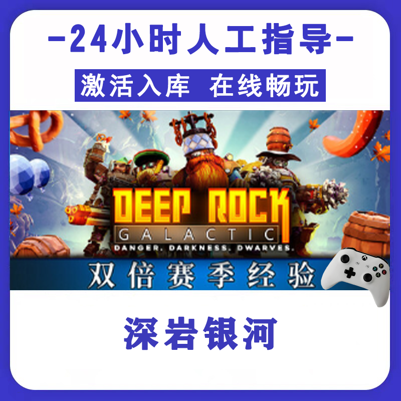 新品【深岩银河】无线游戏手柄安卓电脑游戏手柄Steam激活