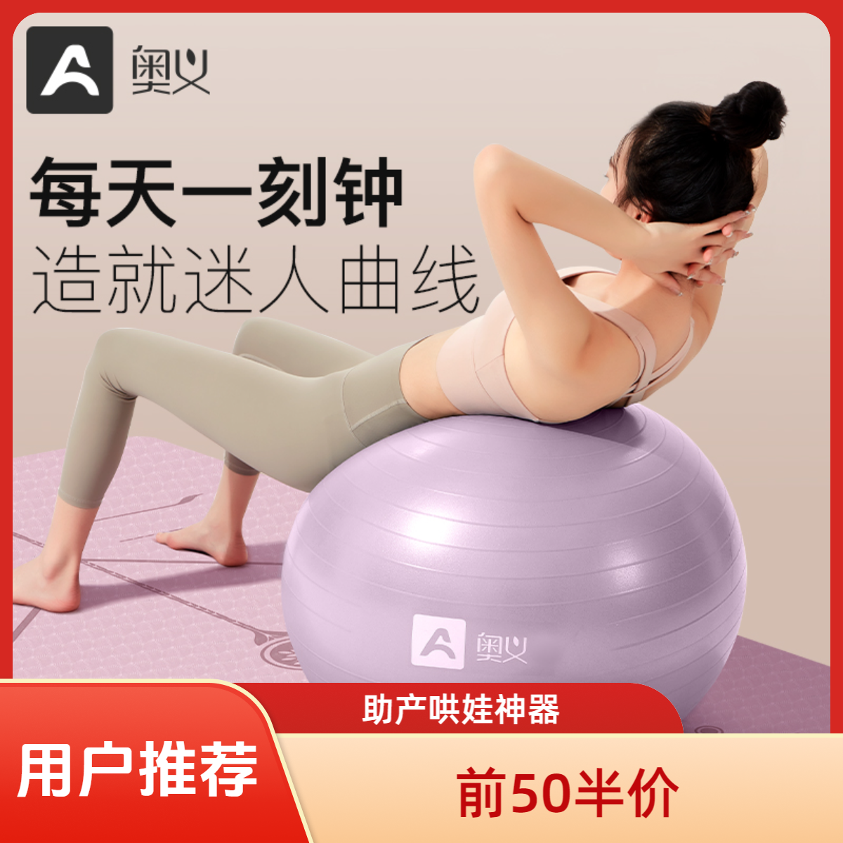 瑜伽球加厚防爆正品健身球儿童感统训练大龙球孕妇专用助产塑形球