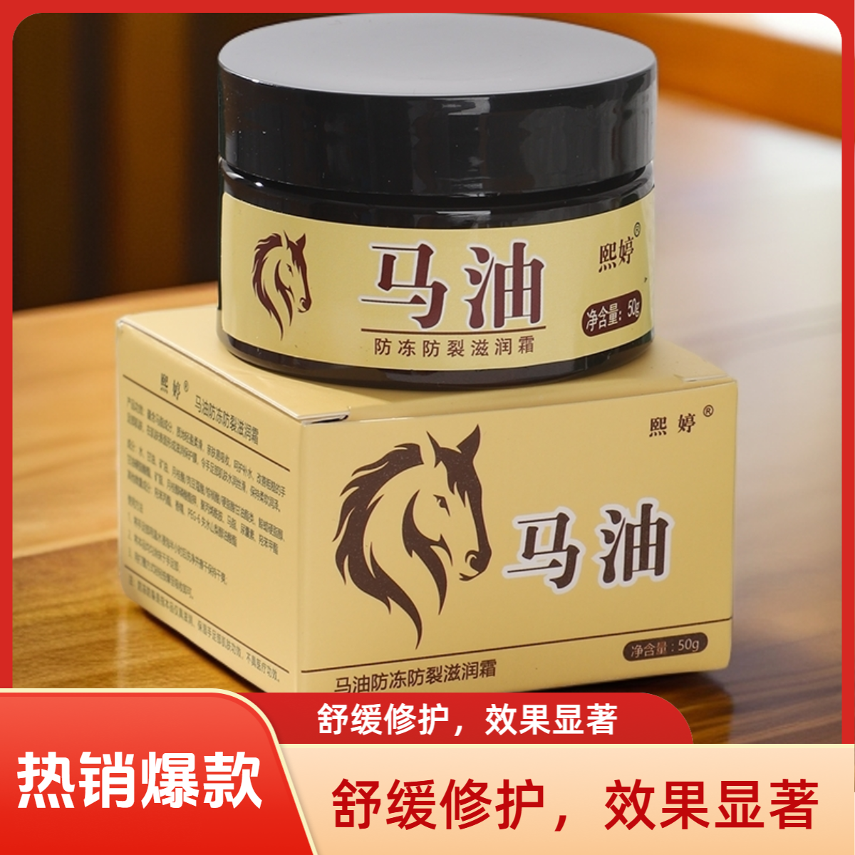 【拍一发二】手足裂口护手霜护脚霜脚裂脚后跟保湿干裂防裂膏