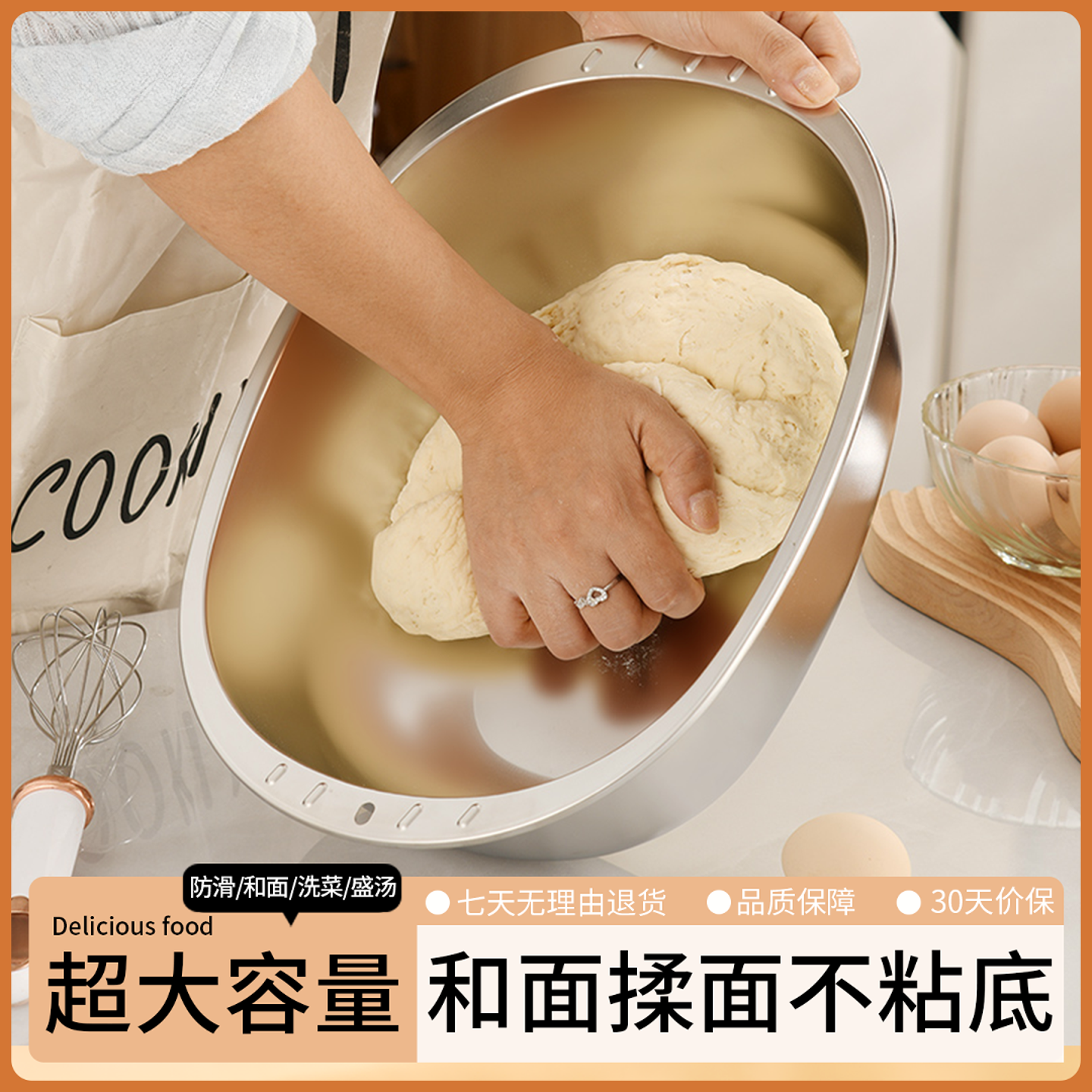 食品级304不锈钢盆大号加深揉面和面盆烘焙专用工具厨房洗菜盆碗