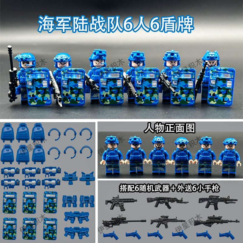 2025新款中国积木小人仔特种兵军事益智拼装玩具适合男孩盾牌武器