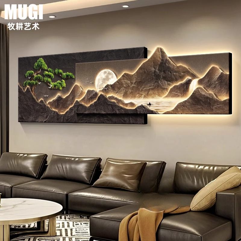 背有靠山客厅装饰画茶室办公迎客松轻奢高级感山水沙发背景墙挂画