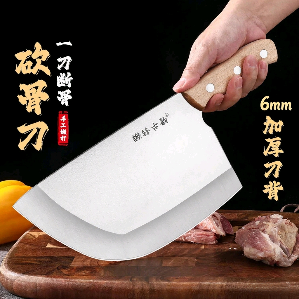 (猪肉妹专属)高硬度加厚锋利不锈钢猪肉屠宰砍骨刀家用商用多功能