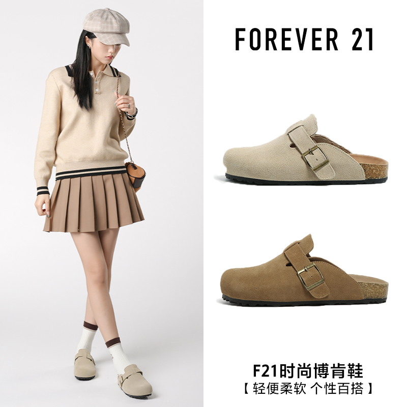 F21真皮勃肯鞋女2025新款春秋软底一脚蹬百搭休闲可外穿包头拖鞋