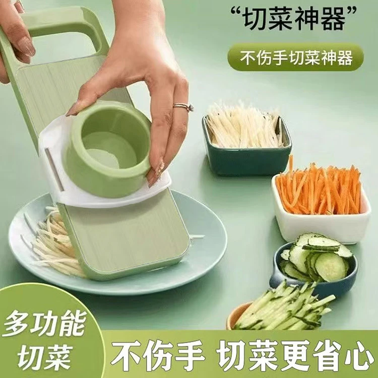 可拆卸易清洗手动式多功能切菜器厨房用切丝器切菜器