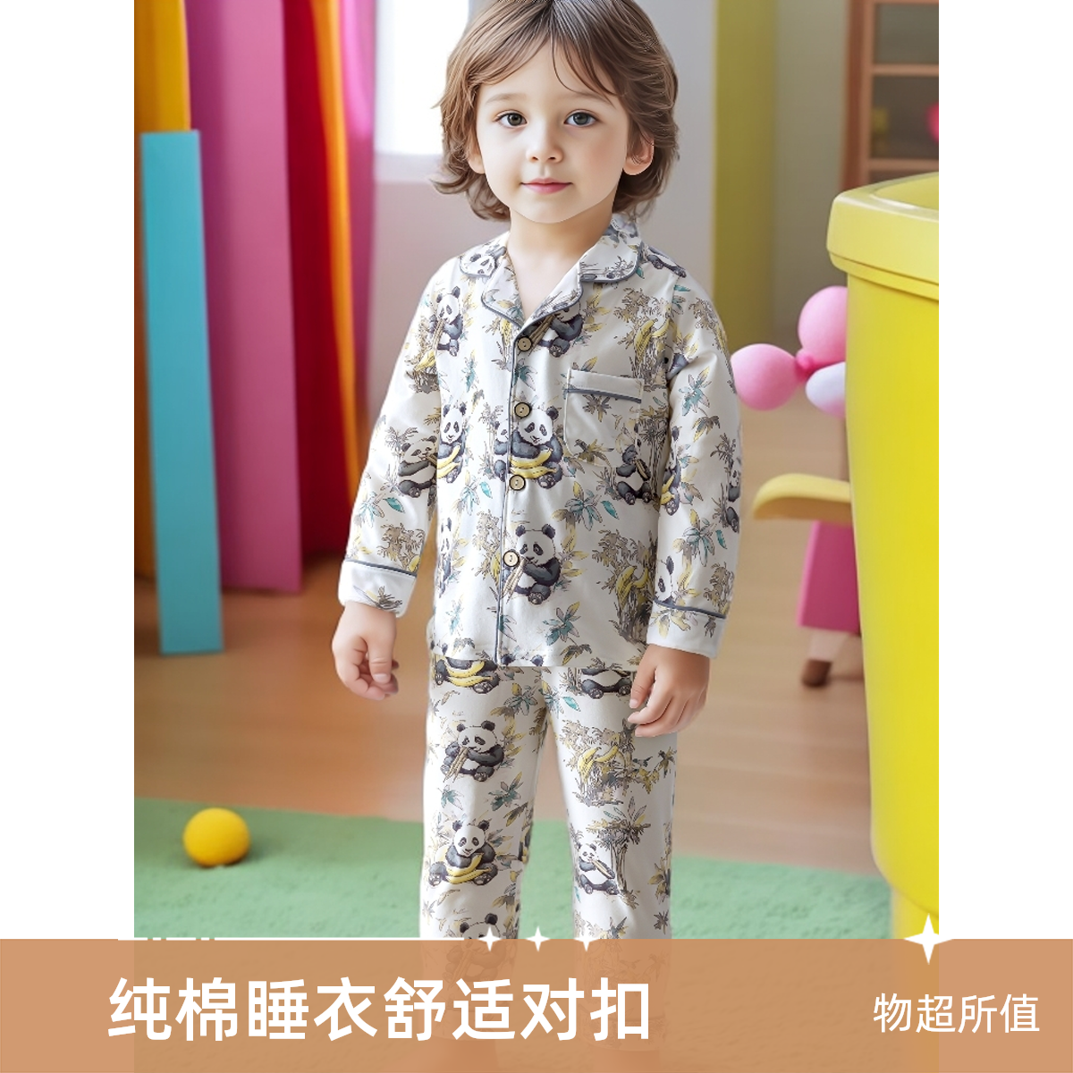 中大童纯棉春秋翻领睡衣男童女童长袖长裤套装宝宝对扣家居服儿童