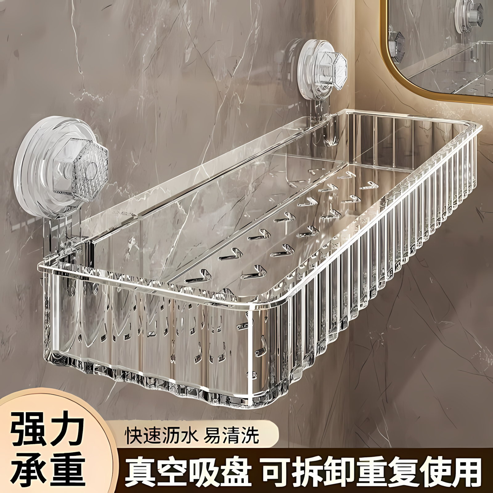 新款吸盘置物架浴室卫生间免打孔洗漱台壁挂式洗手间挂钩收纳盒子