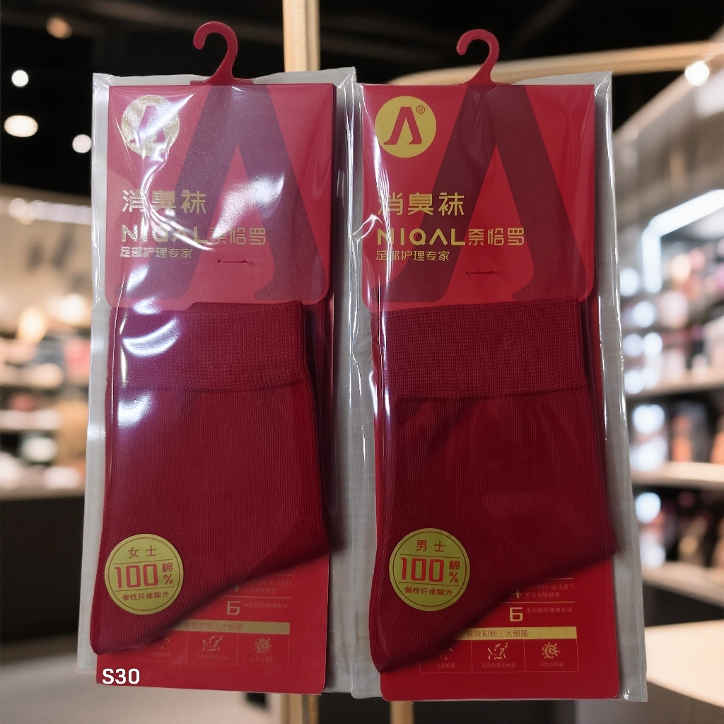 新年男女大红消臭袜
