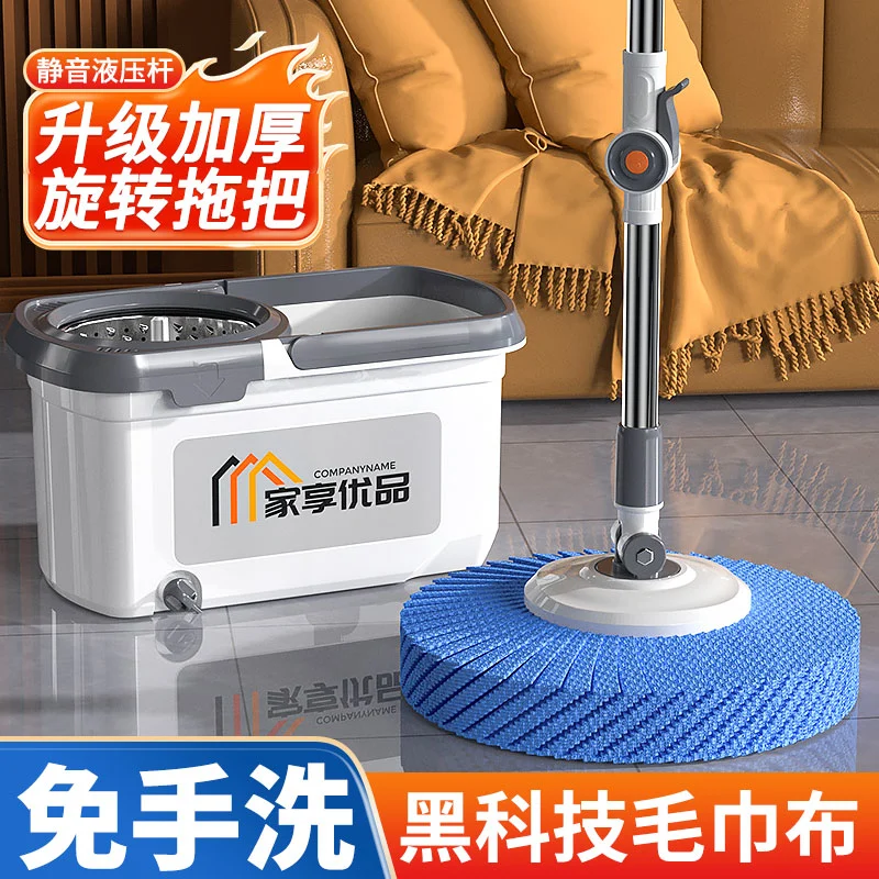 家享优品旋转拖把无水印吸水干湿两用加大加厚免手洗托把拖布墩布