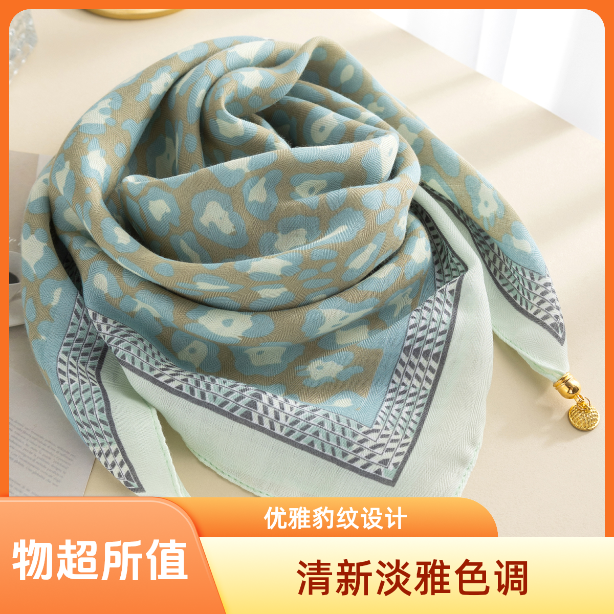 磁吸优雅小围巾2025新款秋冬方巾款三角丝巾披肩高级感保暖围脖