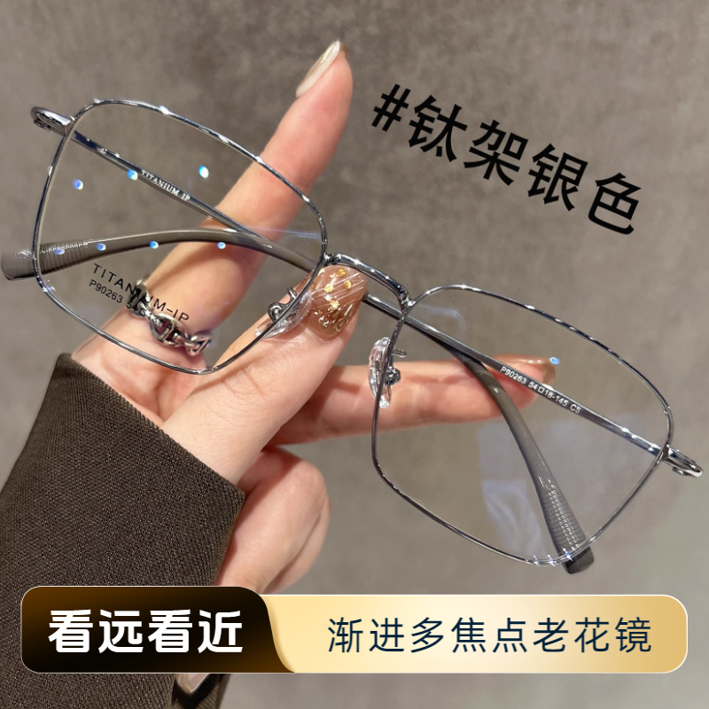 金丝边框老花眼镜女高级感小框复古御姐远中近三用老人专用防蓝光