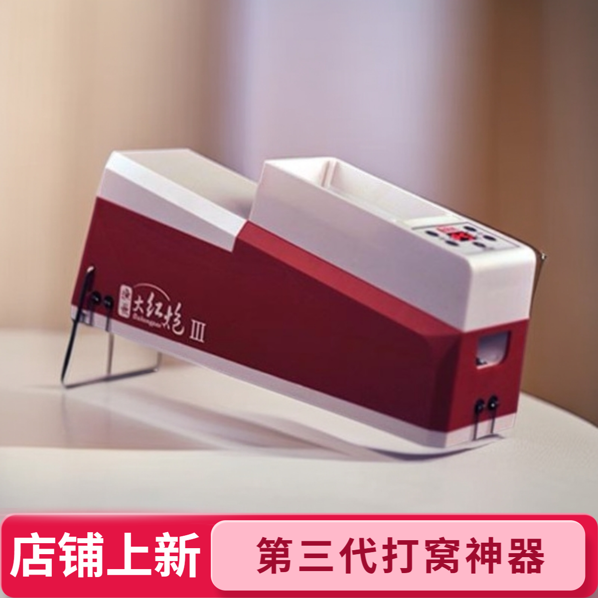 渔歌大红炮打窝器（第三代防水）远投自动打窝器打颗粒嫩玉米
