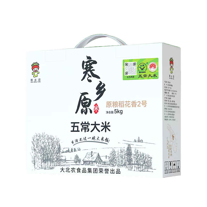 【阿波专属 】五常大米10斤礼盒装真空包装