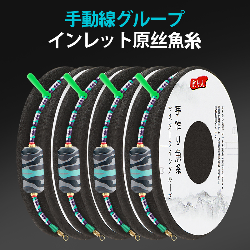 达瓦菱然进口原丝线组主线成品线组绑好黑坑鱼线主线鱼钩线组套装