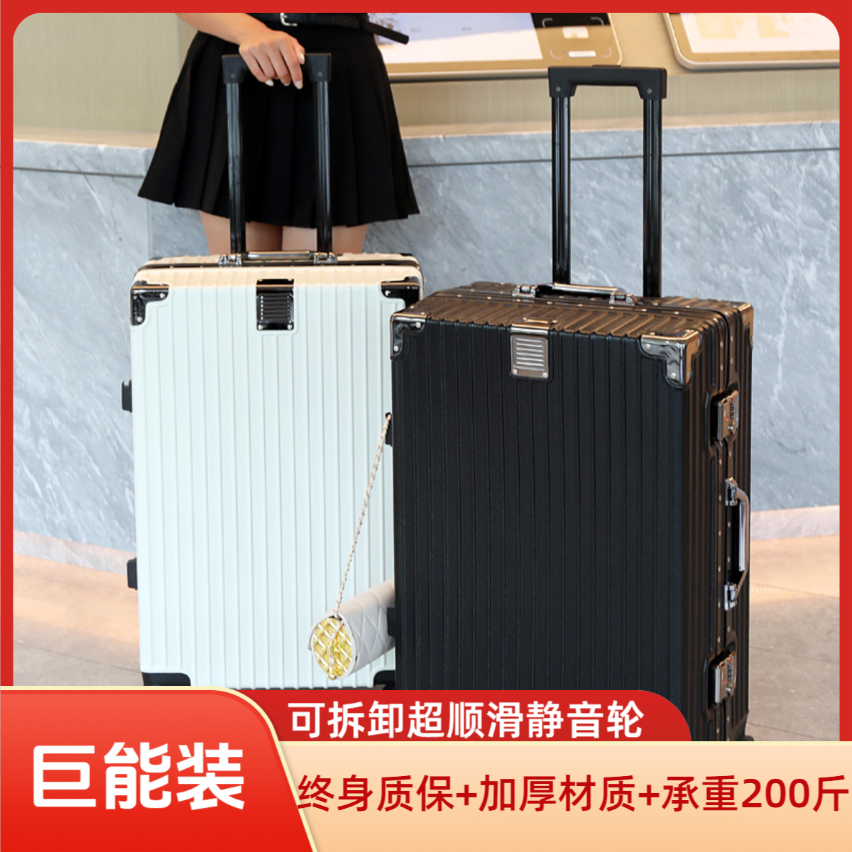 银太子行李箱ins学生旅行箱结实耐用密码箱男登机万向轮拉杆箱