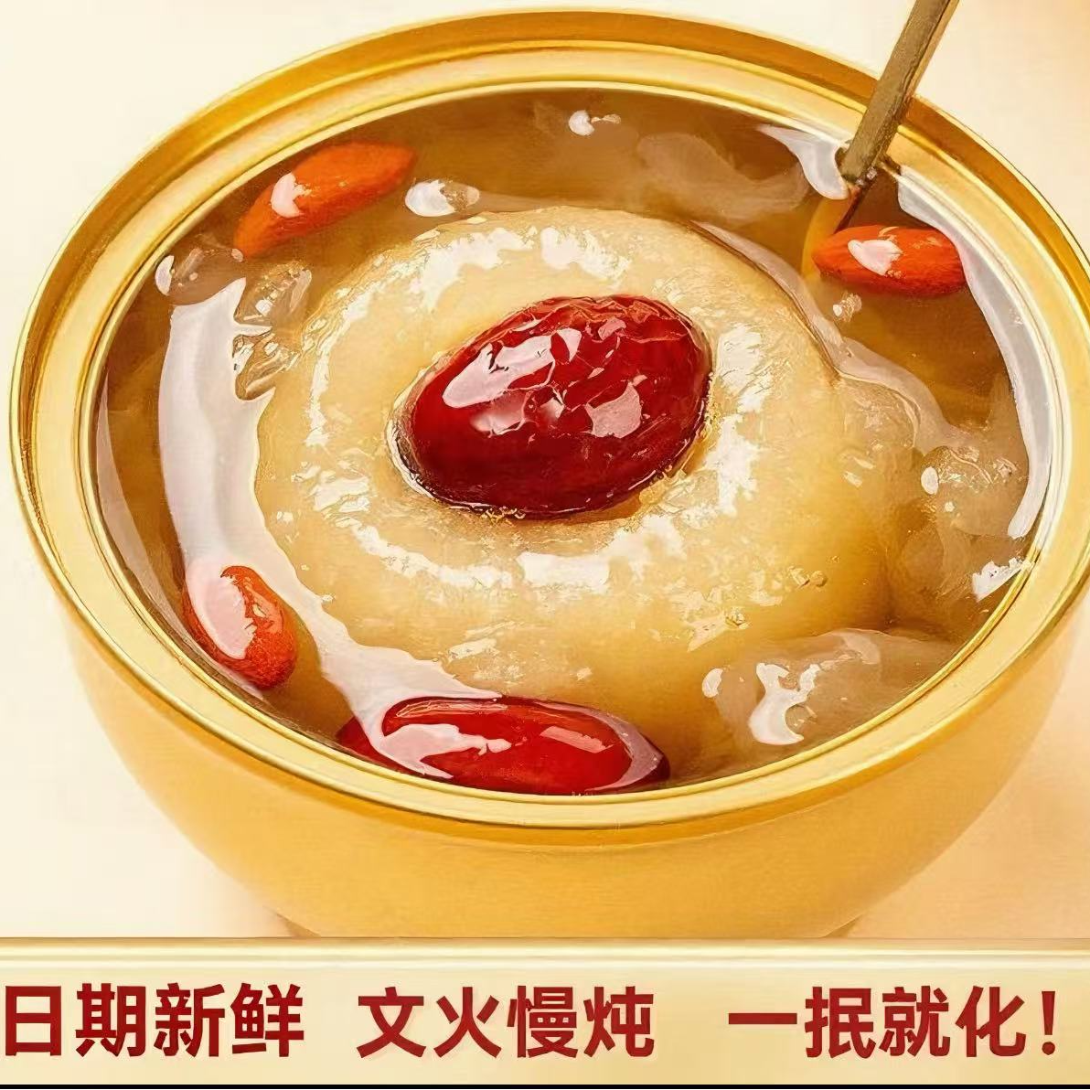 惠领银耳冰糖烤梨罐头*6罐