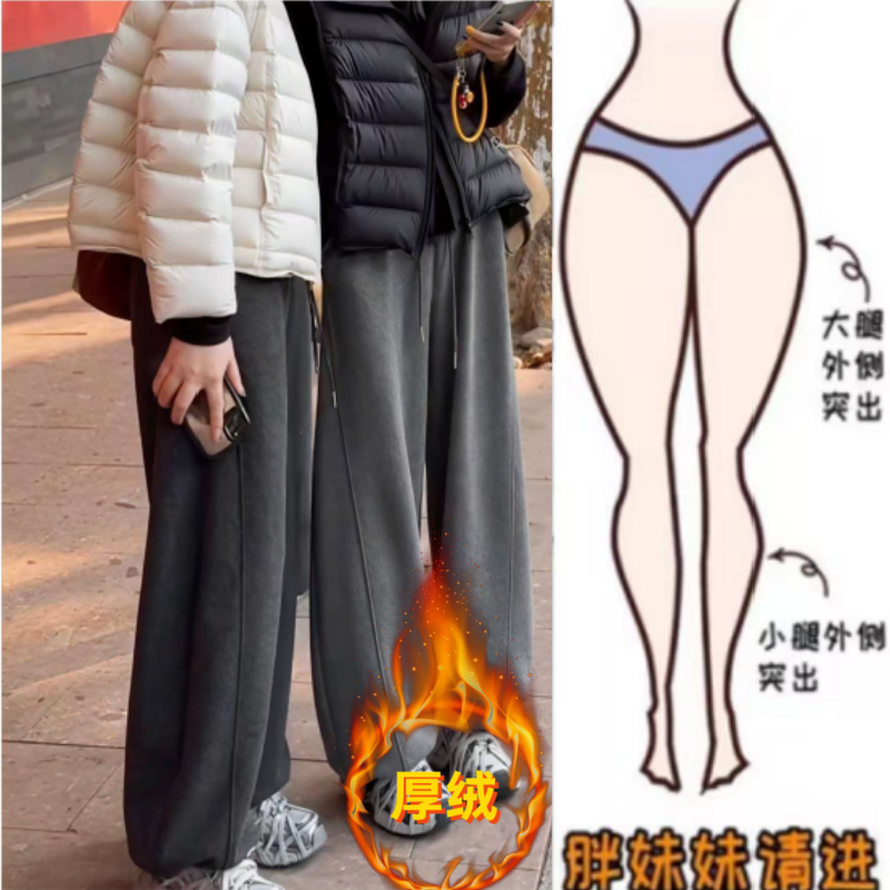 格洛森冬季新款高腰显瘦时尚加绒加厚百搭松紧腰抽绳直筒休闲长裤