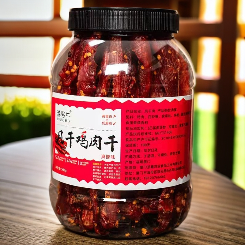 风干鸡肉干鸡胸肉条即食有味有嚼劲充饥解馋休闲零食品茶点心