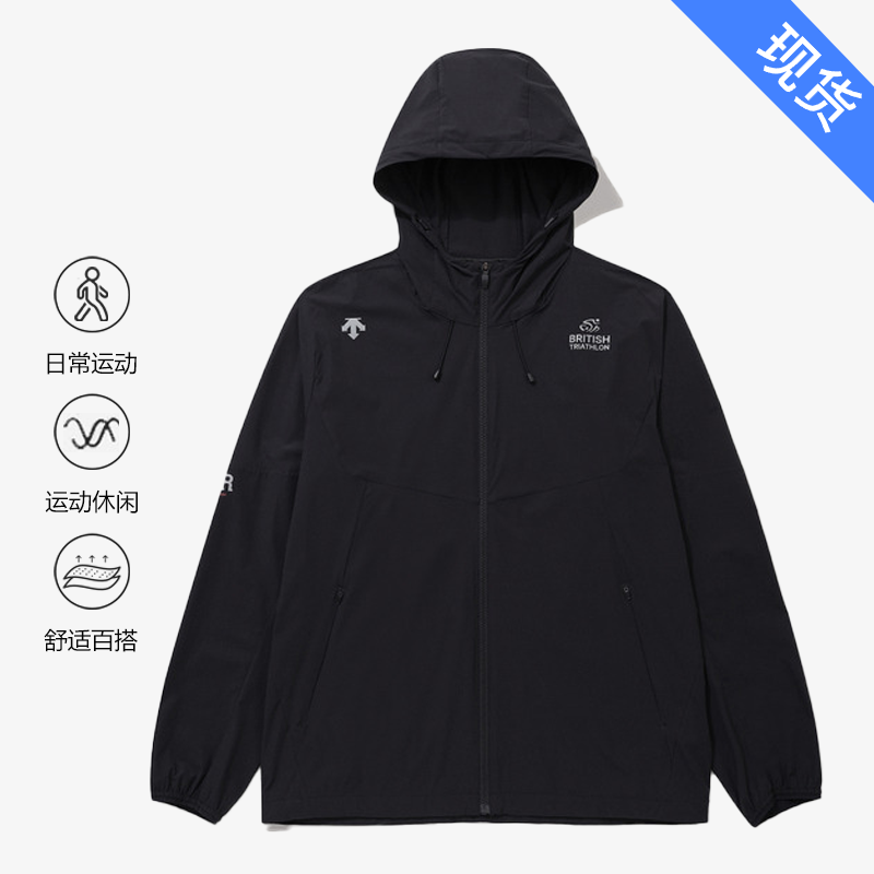 DESCENTE/迪桑特【防风防水】铁人三项软壳运动冲锋衣SQ223IWB41