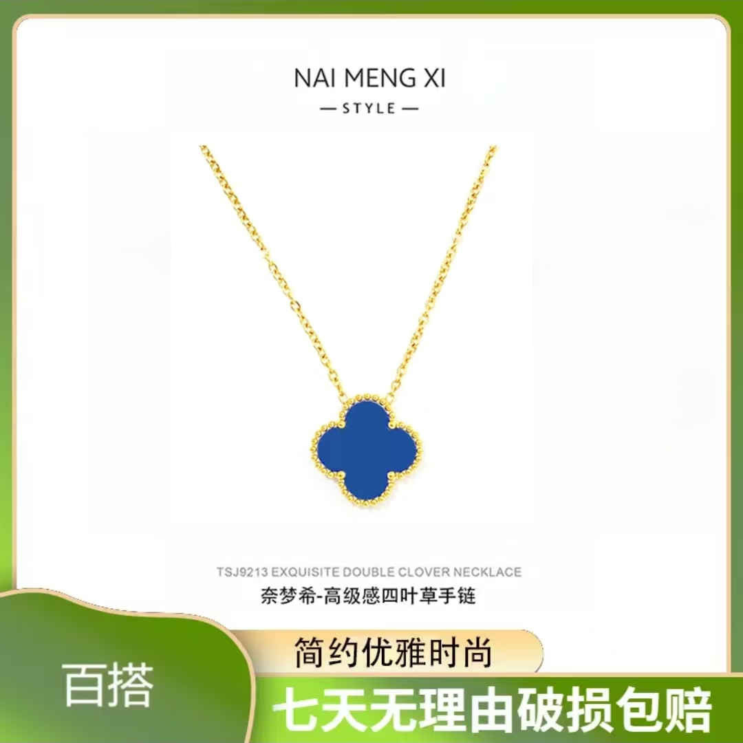镀K金蓝色四叶草项链女简约锁骨时尚轻奢经小众