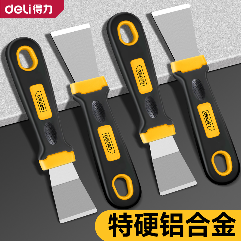 得力小铲刀清洁刀锅底除垢油烟机刮刀美缝除胶铲子不锈钢铲墙神器