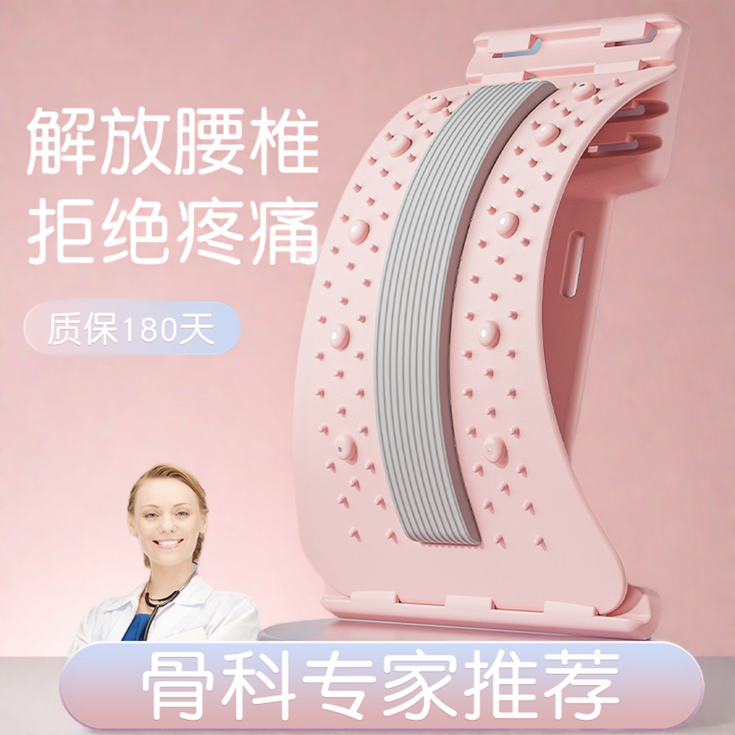 腰椎舒缓器腰部托举拉伸牵引背部按摩器神器材脊柱矫正锻炼顶腰板