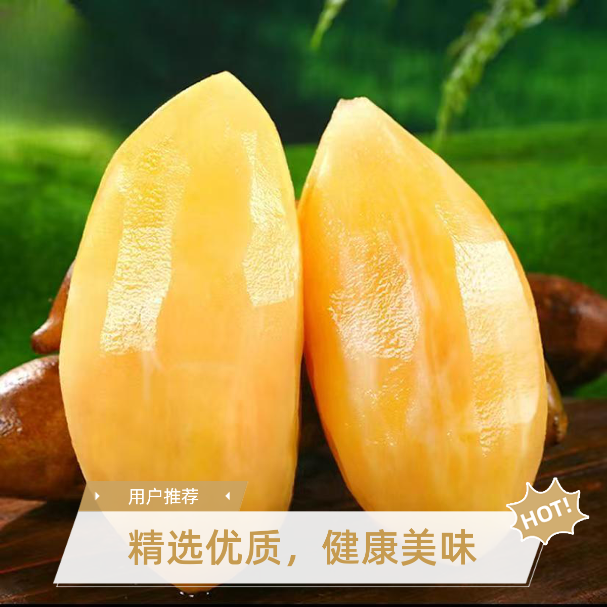 云南高原红泥沙雪莲果新鲜水果黄心现挖现发清甜多汁当季水果