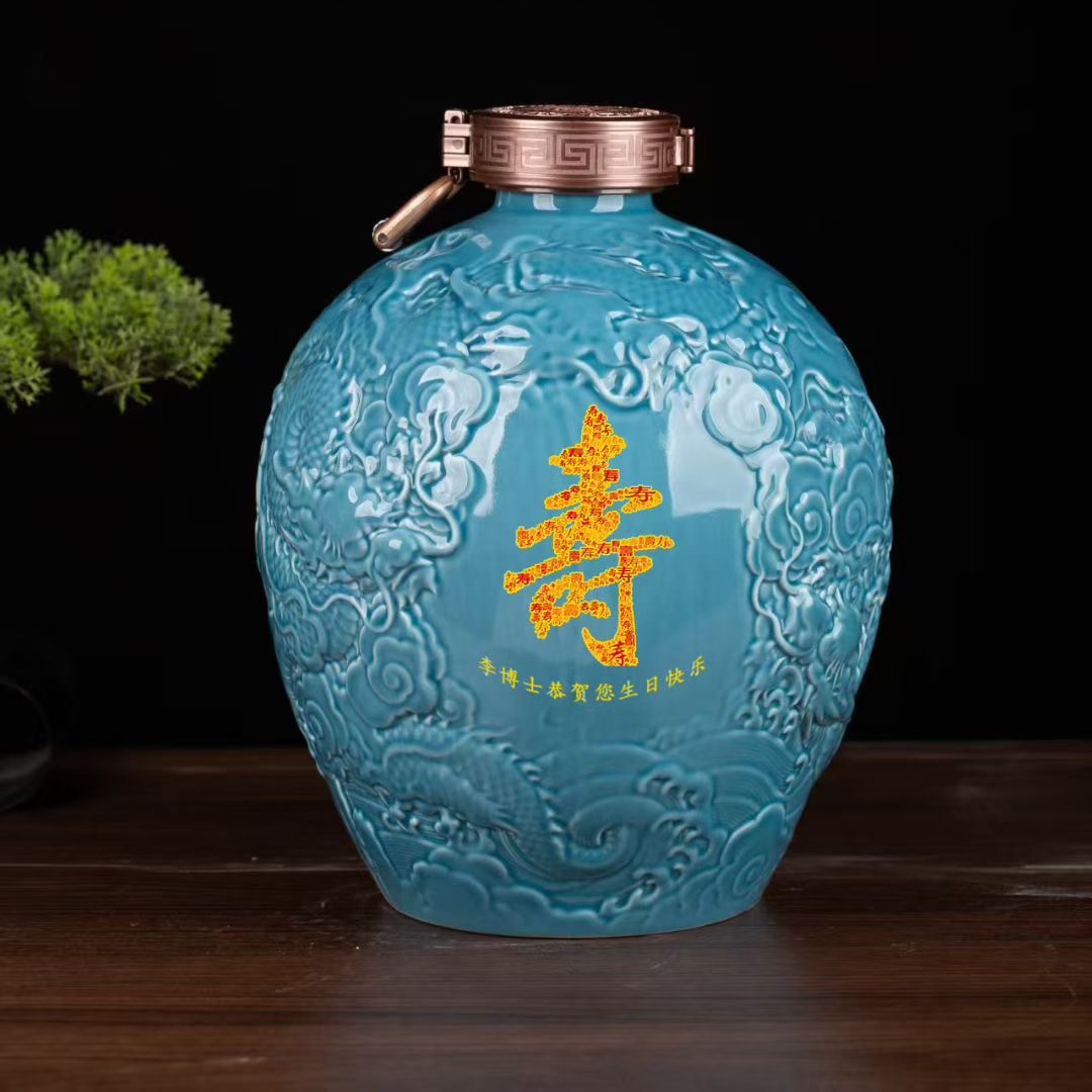 魁五首【长寿坛酒】大曲坤沙纯粮优级酱香型白酒53度2.5L