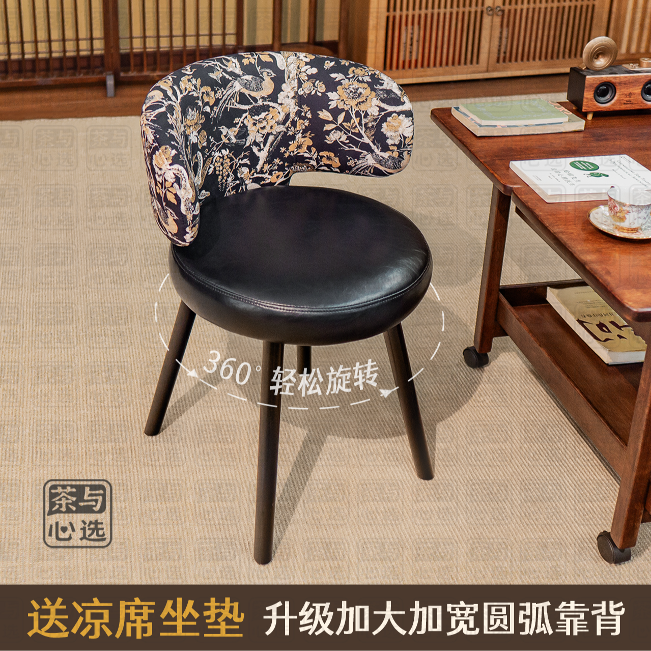 赠凉席【繁花旋转椅】家用餐椅轻奢高端靠背椅花鸟布艺新中式学习椅