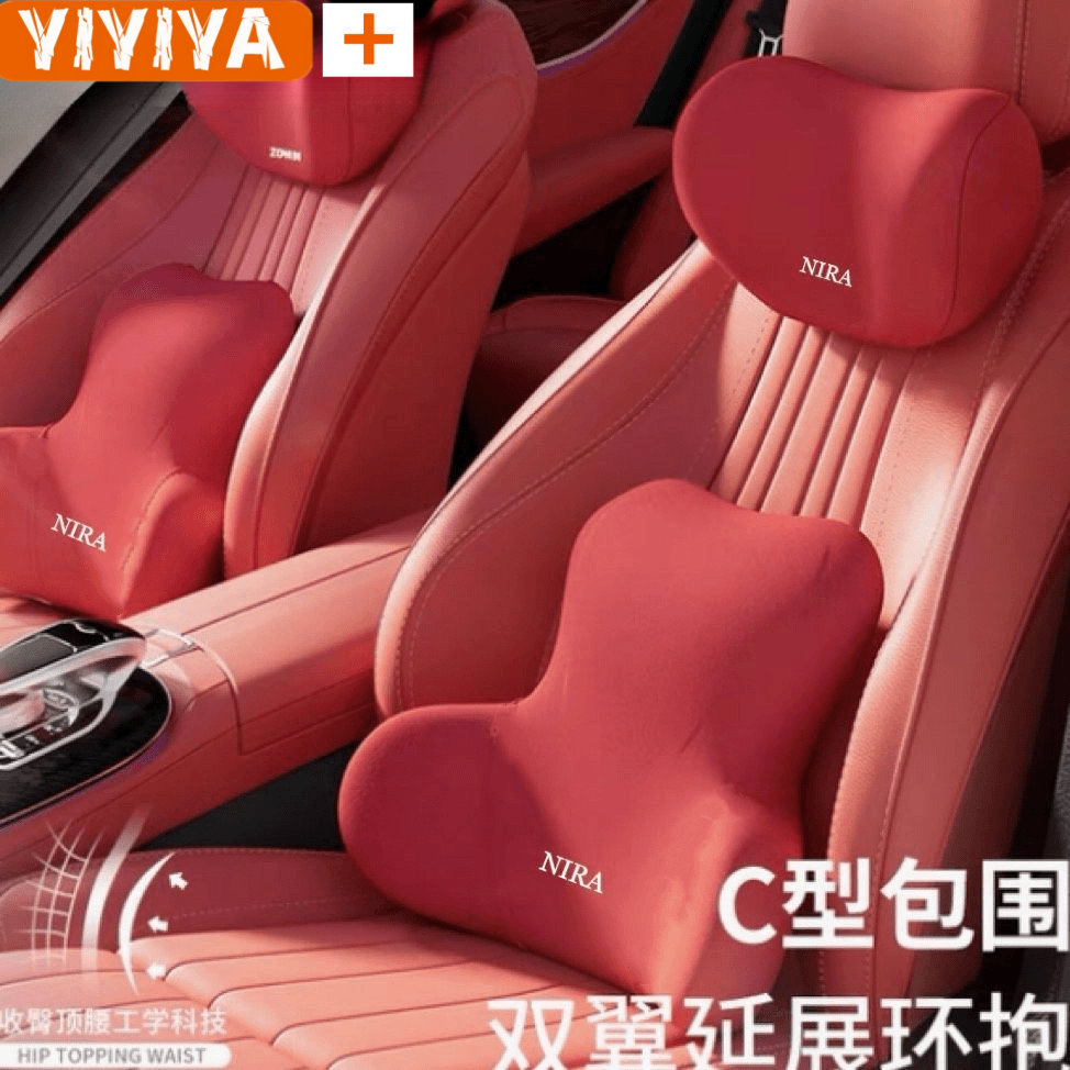 汽车腰靠护腰车载头枕靠枕座椅靠背高端车用腰垫腰托腰部支撑靠垫