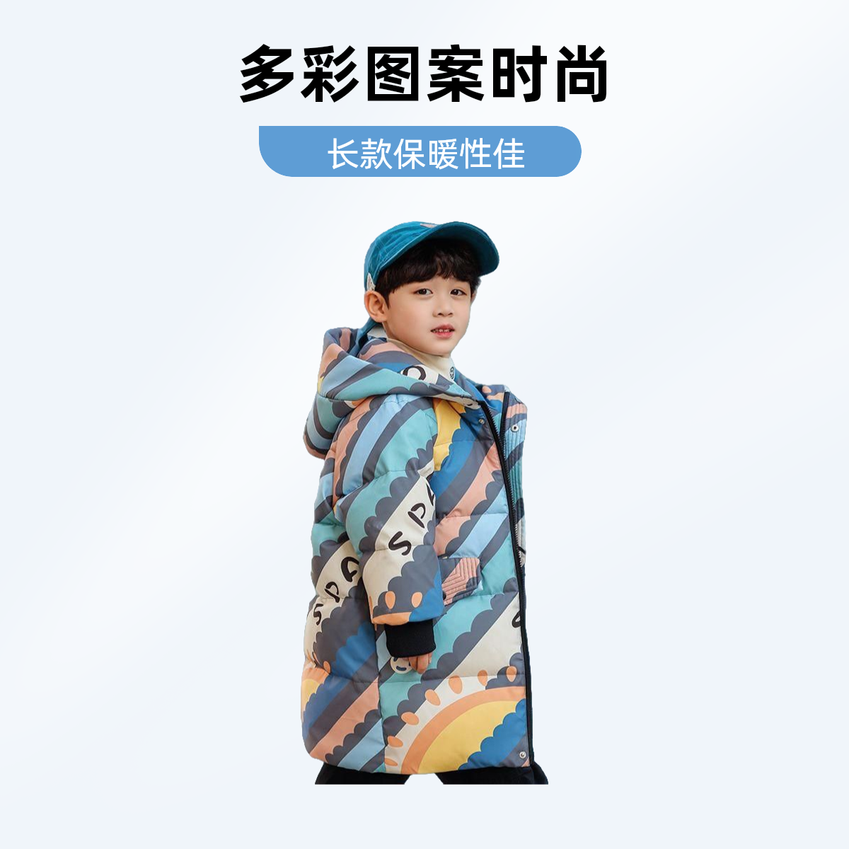 儿童羽绒服男童小童中长款加厚保暖冬装新款2025洋气宝宝外套