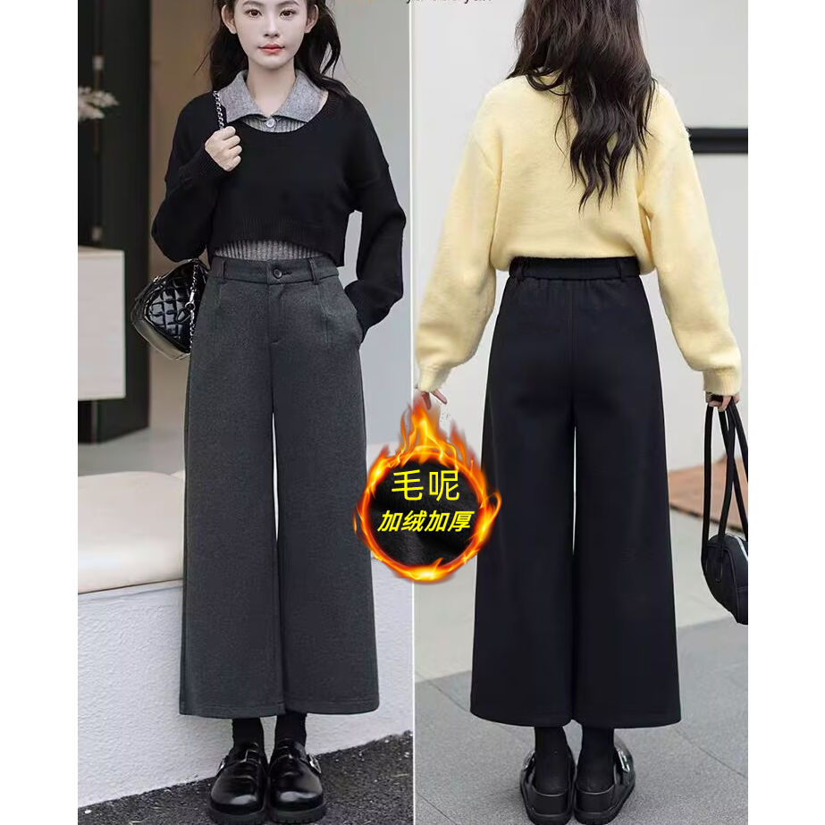 加绒加厚毛呢九分阔腿裤女秋冬2025新款高腰显瘦小个子宽松休闲裤