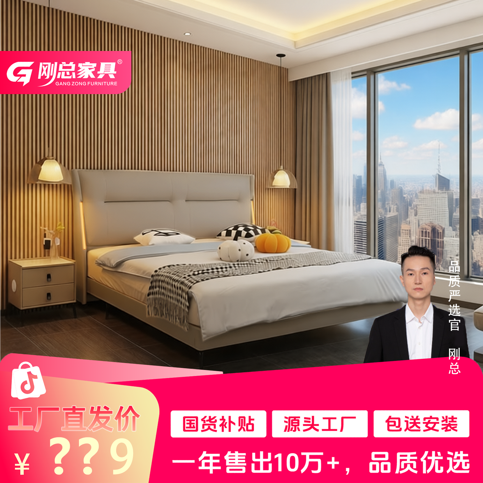 S11#【蒙娜丽莎~D】时尚轻奢简约家用主卧次卧大床松弛感