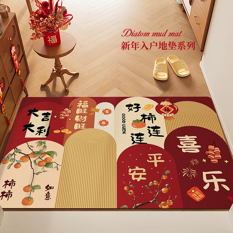 2025新款入户门地垫硅藻泥吸水速干防滑脚垫新年喜庆耐脏免洗门垫