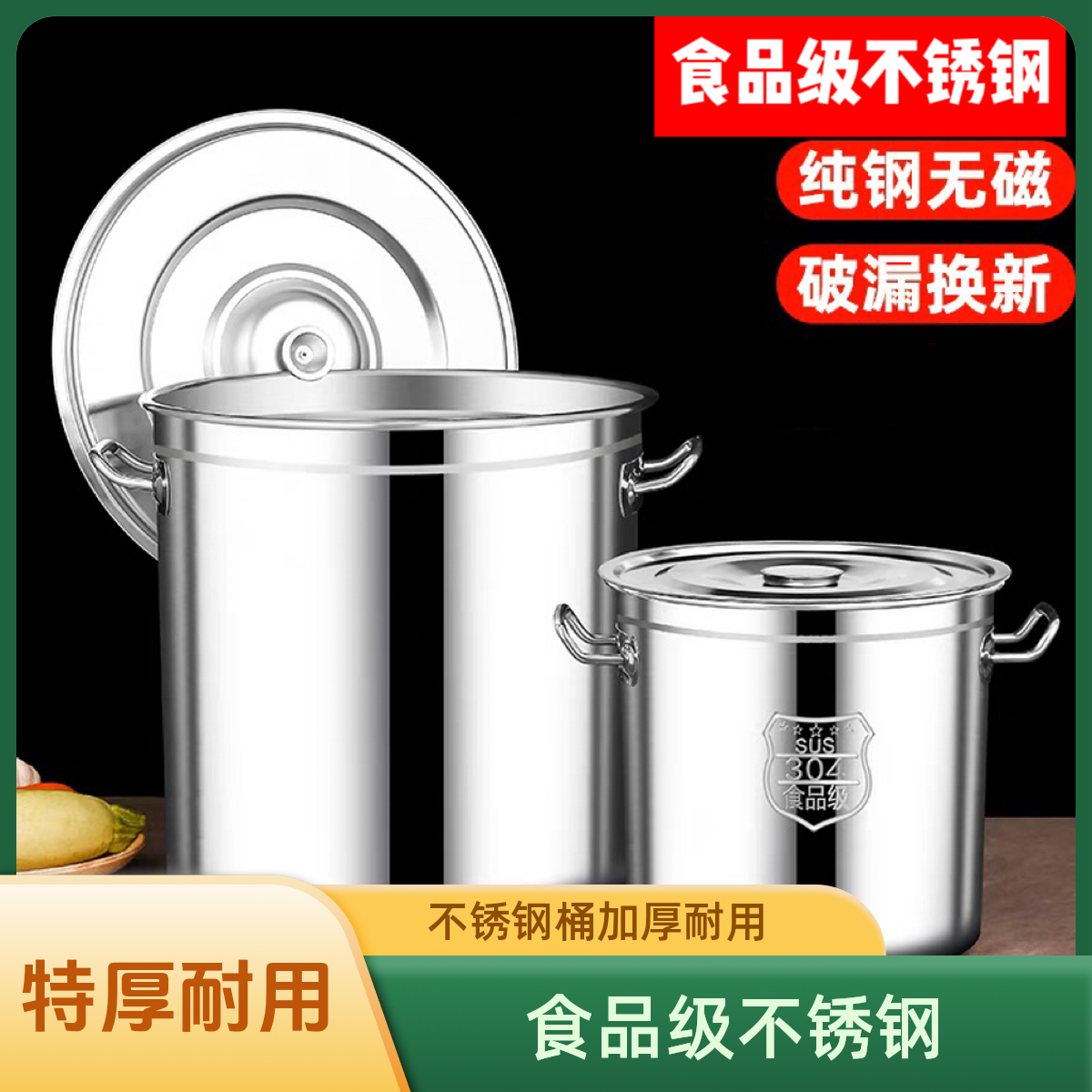 食品级不锈钢汤桶带盖商用卤桶水桶炖锅加厚米桶大容量汤锅加深3