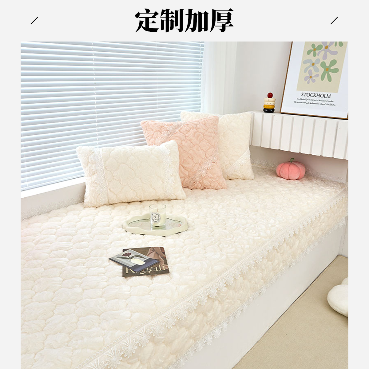 新款加厚飘窗垫3D防滑可机洗玫瑰绒纯色窗台垫阳台垫四季通用定制