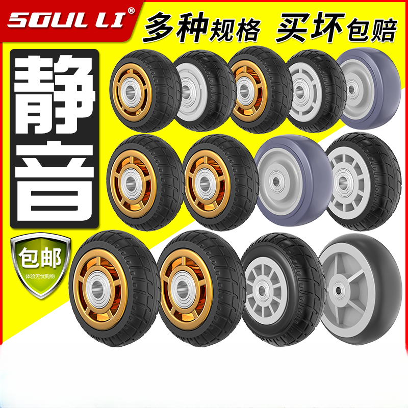 推车轮子万向轮橡胶静音滑轮3/6寸平板车手拉车拖车重型脚轮轱辘