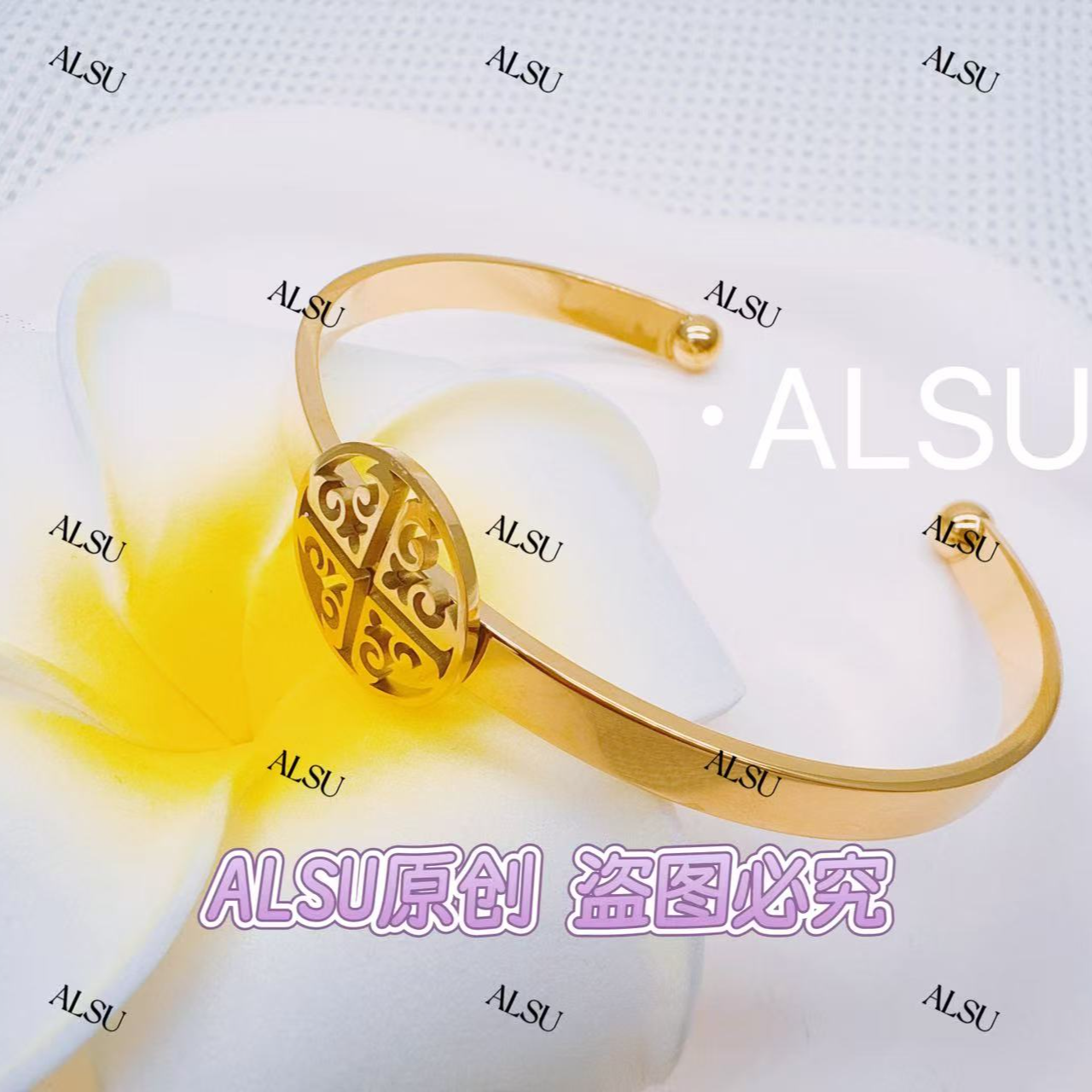 合金手镯 ALSU原创经典民族风镂空圆手镯百搭复古简约轻奢金色