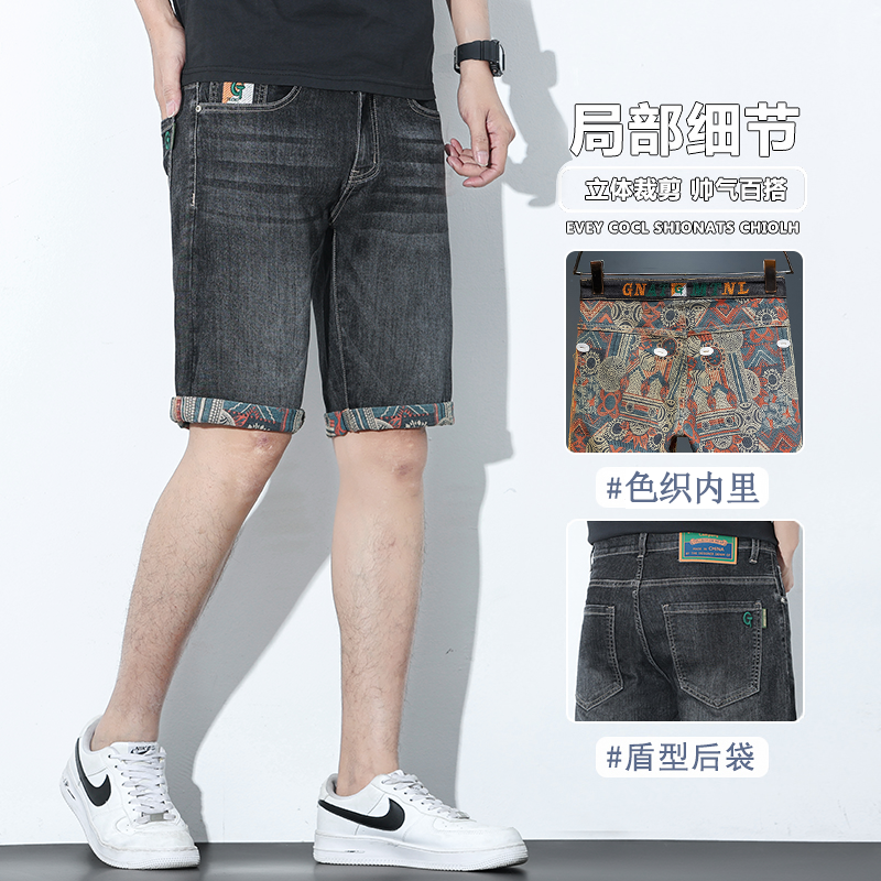 夏季薄款男士牛仔短裤2025新款爆款潮流印花弹力宽松直筒五分裤子