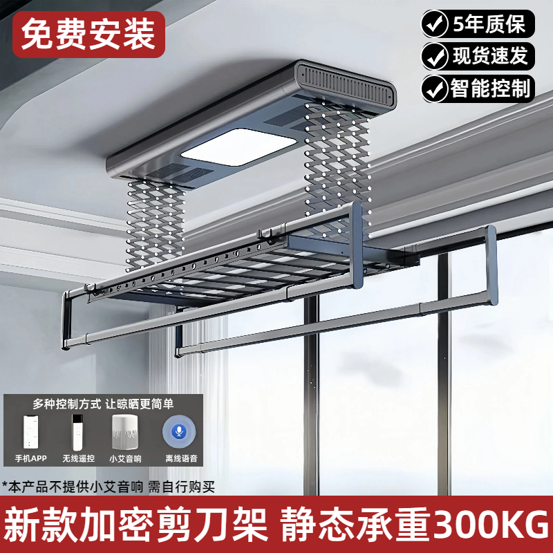 遇阻即停 轻抬上升晾衣架晒衣架双杆挂衣架