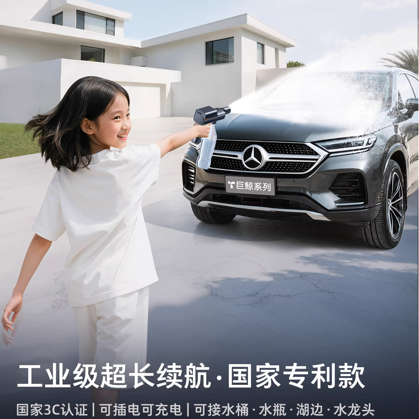 图拉斯无线洗车机高压水枪家用电动2025新款新型增压超强压力神器