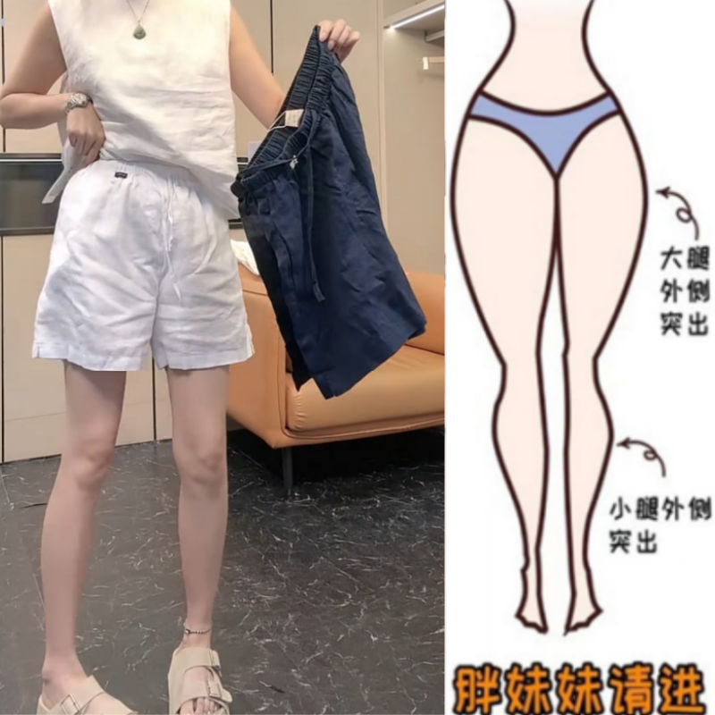 格洛森女夏季新款胖妹妹梨型身材抽绳高腰显瘦休闲裤亚麻阔腿短裤
