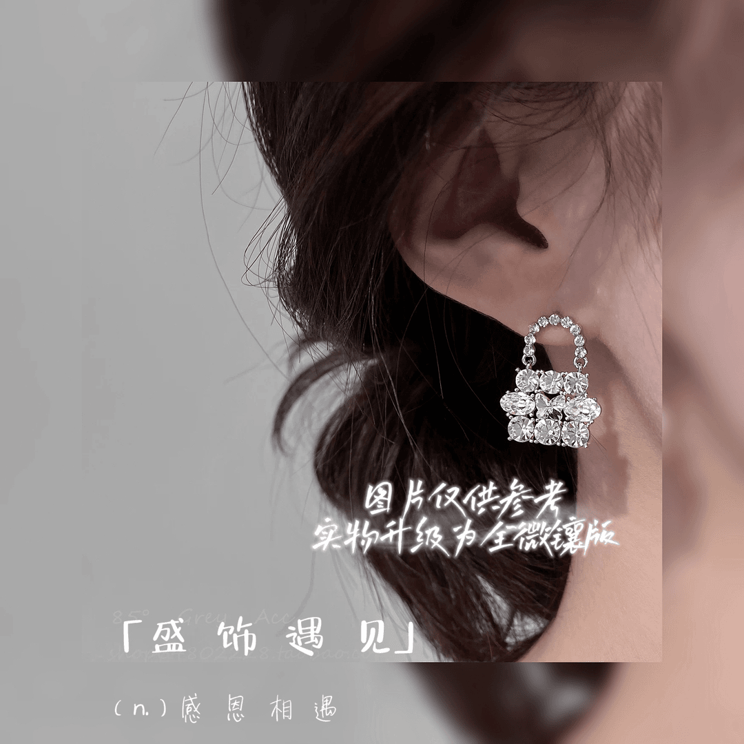 铜合金耳饰 「硬核璀璨」超爱全微镶版巨闪包包耳环