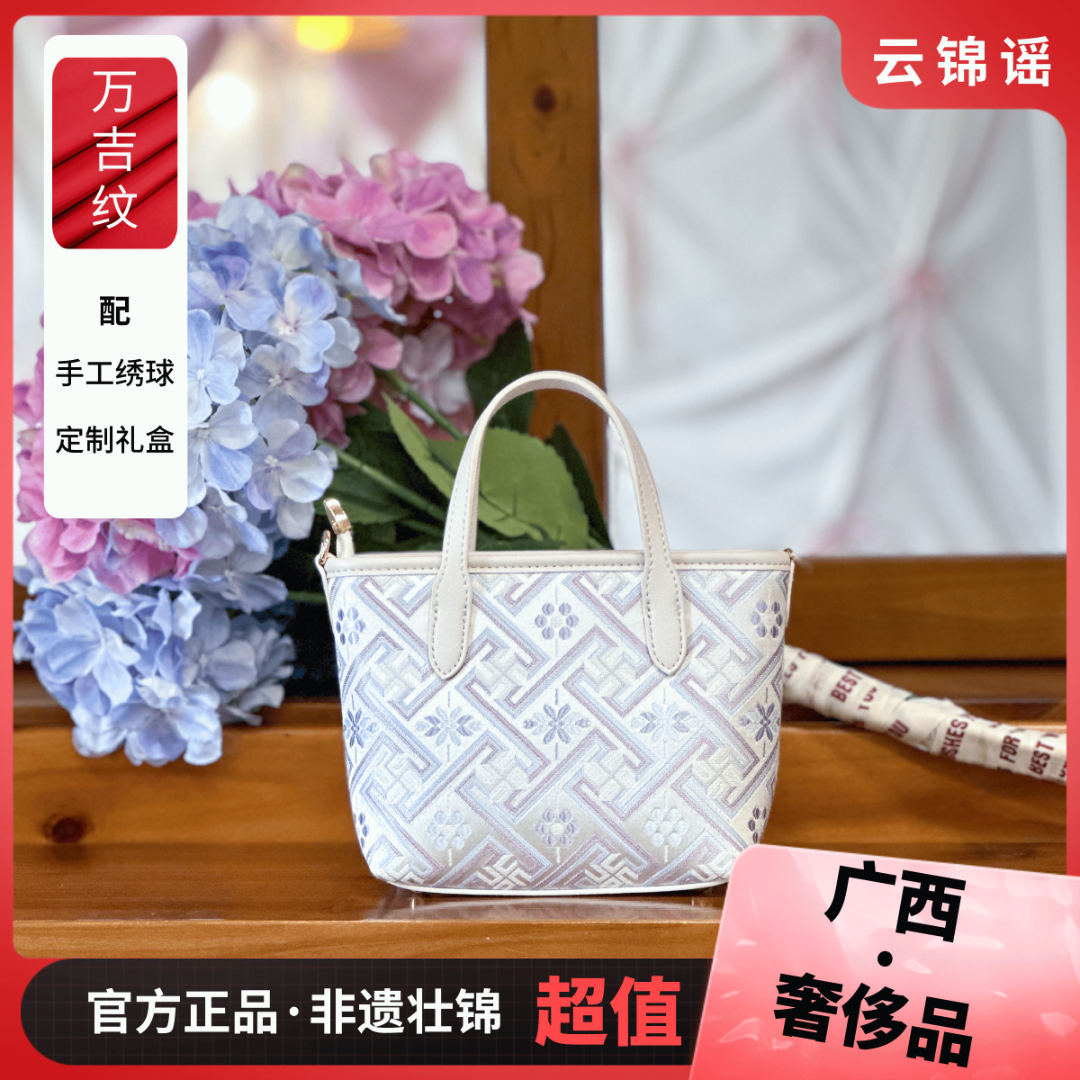 广西非遗壮锦包包Mini民族风托特包单肩斜跨手提手工通勤