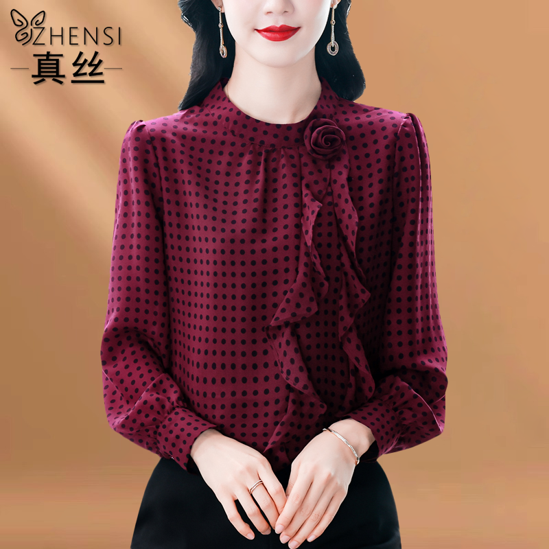 杭州高端大牌真丝衬衫女士长袖小衫2025早秋新款高级感桑蚕丝上衣