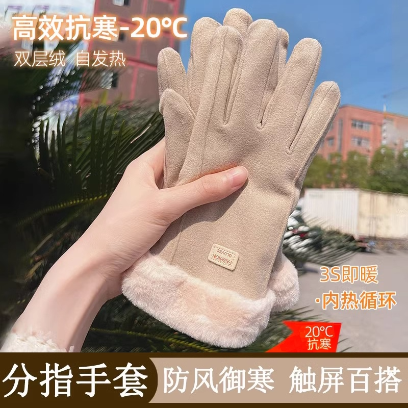 手套加厚加绒冬季电动车保暖德绒骑行防寒触屏男女士防风韩版御寒