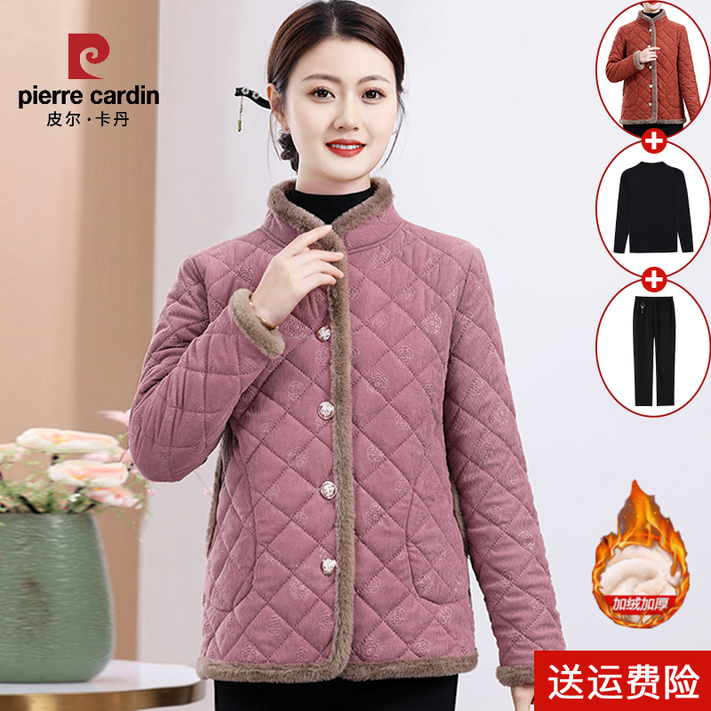 皮尔卡丹中老年女装加绒加厚棉衣外套2025新款洋气妈妈秋冬保暖小