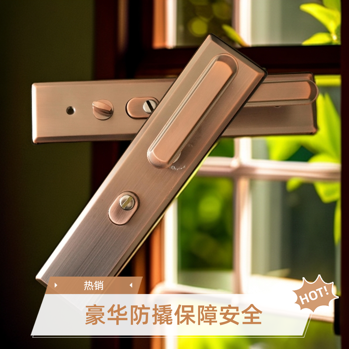 （拍一发四）多功能不锈钢豪华防撬拉手